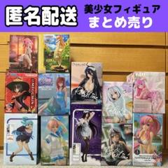 HF6871 未開封 美少女 フィギュア まとめ 7種セット オーバーロード 他 2025年12月予約】SHIBUYA SCRAMBLE FIGURE 1/7 アルベド -漆黒の