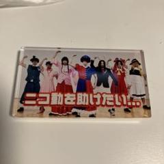 2025年最新】リアルアキバボーイズ サムネの人気アイテム - メルカリ