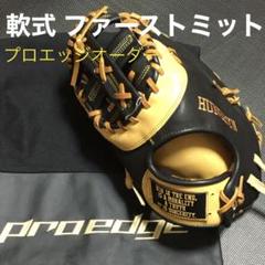 SSK 加藤捕手 (現ロッテ) 実使用ミット - メルカリ