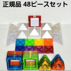 イトキン様 リクエスト 3点 まとめ商品 たかきん様 リクエスト 3点 まとめ商品 - メルカリ