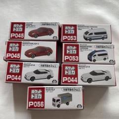 無言取引トミカミニカーセット 33台 未使用 ミニカーショップ ケンボックス トミカギフトセットおもちゃ