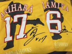 福岡ソフトバンクホークス　ラリータオル　今宮健太選手&有原航平投手セットのサムネイル