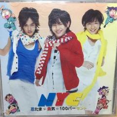 2025年最新】NYC 勇気100 CD DVD 初回の人気アイテム - メルカリ