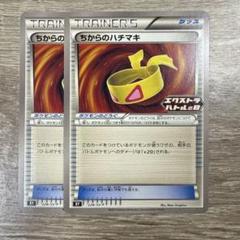 2025年最新】ポケモンカード エクストラバトルの日の人気