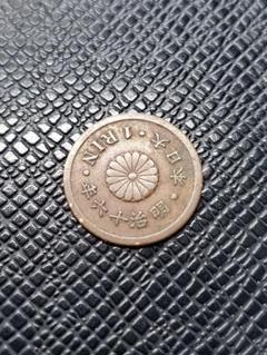 2025年最新】一厘硬貨の人気アイテム - メルカリ