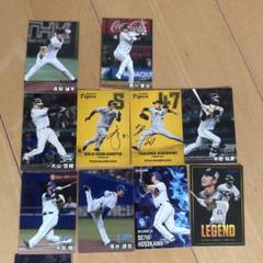 日本プロ野球 トレーディングカードセット