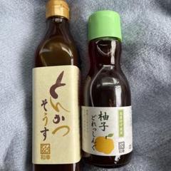 とんかつ和幸の中古 未使用品 メルカリ
