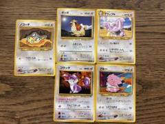 2025年最新】ポケモンカード ノーマル 旧裏の人気アイテム
