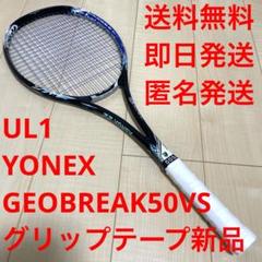 2025年最新】ジオブレイク50Sの人気アイテム - メルカリ