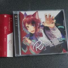 莉犬 リアライズ りいぬくん Realize - メルカリ