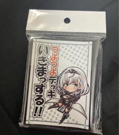 未開封 スリーブ ホロライブ 白銀ノエル C ホロライブ」白銀ノエル スリーブ 新品未開封の通販 りりーす
