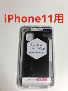 10567 iPhone11用 ケース ブラック タフスリムライト