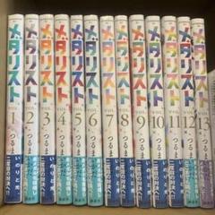 2025年最新】メダリスト 漫画 1巻の人気アイテム - メルカリ