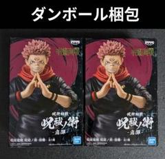 呪術廻戦 プライズ コレ缶 両面宿儺 セット 呪術廻戦 MAXIMATIC SUKUNA Special ver.｜商品情報