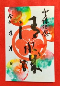 ❕ (他の方はご購入御遠慮ください。) この通販サイトで注文したのですが詐欺サイトではないかと不安に