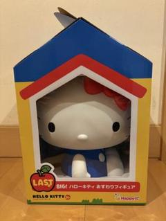 ハローキティセブンイレブンHappyくじラストワン賞おまけ付き Happyくじ『HELLO KITTY 50th～ハッピーアニバーサリー