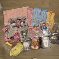 セット売り　サンリオ　一番くじ　17点　まとめ売り 10点セット 新品 クロミ当りくじ 一番くじ サンリオ セット 扇
