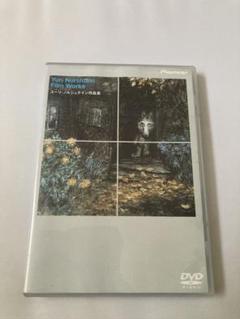 Amazon.co.jp: ユーリ・ノルシュテイン作品集 [DVD] : DVD