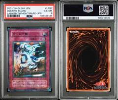 遊戯王 ウィジャ盤 ウルトラレア PSA10 2025年最新】ウィジャ盤 psaの人気アイテム - メルカリ