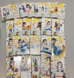 ハニーレモンソーダ　1〜27巻(10巻抜け) ラウール、&team帯紙付き