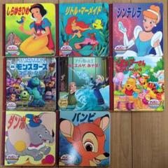 ディズニー　絵本　38冊セット　ディズニープレミアムコレクション Amazon.co.jp: しらゆきひめと7にんのこびとたち (ディズニー