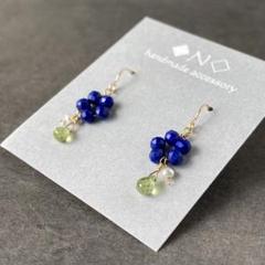 14kgf 宝石質ラピスラズリの花ピアス ペリドットと淡水パール