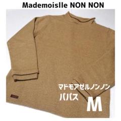 ✨極美品✨Papas パパス ミドルゲージニット ウール100% フリーサイズ 楽天市場】papas メンズ ニットの通販