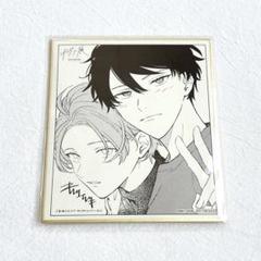ギヴン展 色紙 4枚セット Amazon.co.jp: ギヴン展 入場者特典 色紙 全4種セット 真冬 立夏