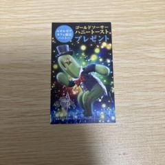 エオルゼアカフェ ハニトー券 FF14 Memedi Medi 日記「極・ハニートースト討滅戦！」 | FINAL