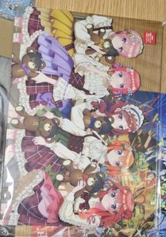 五等分の花嫁 ひこくじ ラストワン賞 クリアボード