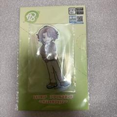 斜木七基アクリルスタンドおまんじゅうまねきねこまとめ売りセット