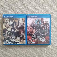 剣が君 for V＆百夜綴り セット PS vita用ソフト