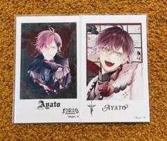 ディアラバ アヤト カード セット ⑫