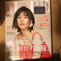MORE 2018年9月号 本田翼 表紙
