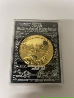 スタニングルアー ①ハウステンボス 名探偵コナン メダル | www