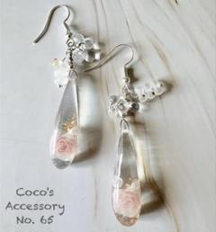No.65 ハンドメイド ピアス レジン 天然石