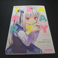 【限定】スリーブ　アブソリュートデュオ　ユリエ&リーリス Amazon | キャラクタースリーブ アブソリュート・デュオ ユリエ