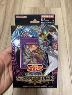ストラクチャーデッキ 海馬瀬戸 未開封 - メルカリ