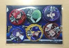 まじヤバ缶バッジ 真・侍伝 YAIBA 缶バッジセット 鬼丸 猛 – IG Port ONLINE STORE
