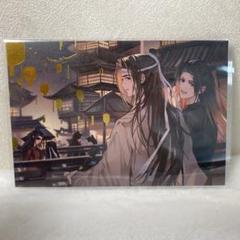 魔道祖師非売品ポストカードクリアファイルコースターセット