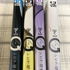 2025年最新】#シヒラ竜也の人気アイテム - メルカリ