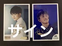 超特急 タクヤ サイン 生写真 まとめ売り 超特急 草川拓弥(タクヤ)生写真 サイン 過去 - メルカリ