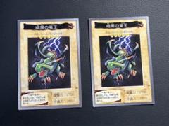 遊戯王バンダイ版　4枚セット 2025年最新】遊戯王バンダイ版の人気アイテム - メルカリ