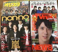 オリスタ 2008年 まとめ売り(バラ売り可能) オリスタ 2008年まとめ売り(バラ売り可能)｜Yahoo!フリマ（旧