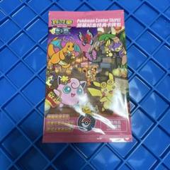 台北のピカチュウ 台湾 ピカチュウ 管理番号B261 - メルカリ