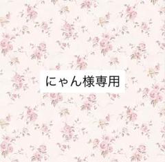 メルカリで3時間以内に売れなければ300円❗「心眼ニャンコ」 2025年最新】ニャンコ大戦争の人気アイテム - メルカリ