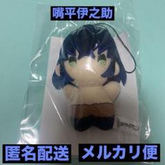 【未開封】鬼滅の刃 ゆらふわ ぬいぐるみ 伊之助 未開封》鬼滅の刃 ☆ 無限城編 第一章 ゆらふわみにみに