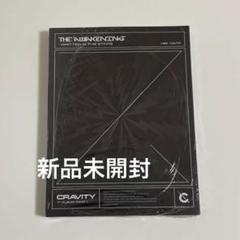 CRAVITY アルバム 新品未開封 The Awakening