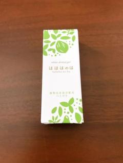 コハルト はははのは 30g