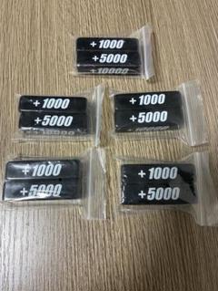 【匿名配送】パワーカウンター　黒　10セット 匿名配送】パワーカウンター 黒 10セット - メルカリ